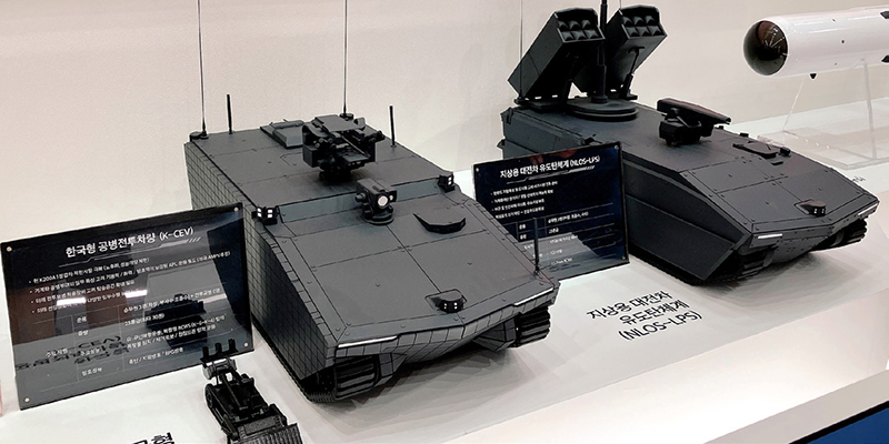 청아람 :: 우리는 지금 :: ‌솔개, 바다를 날아오르다/함께하는 부품 장비대전, K-방산 세계로 나아가다
