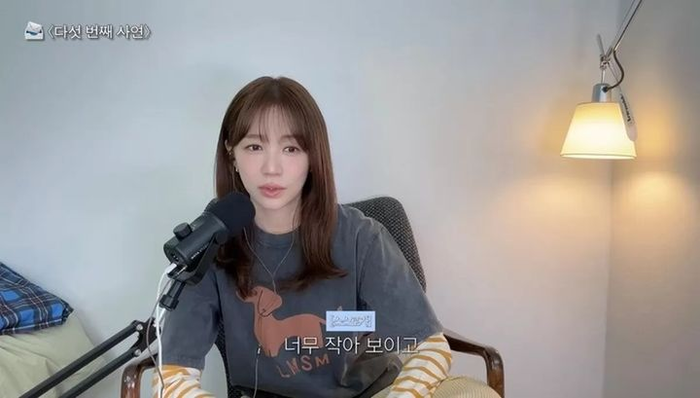 &nbsp;Yoon Eun-hye SNS