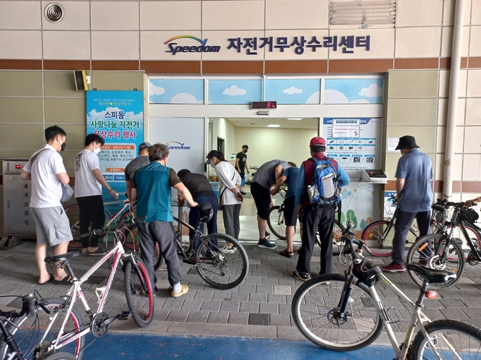 Korea Sports Promotion Foundation
