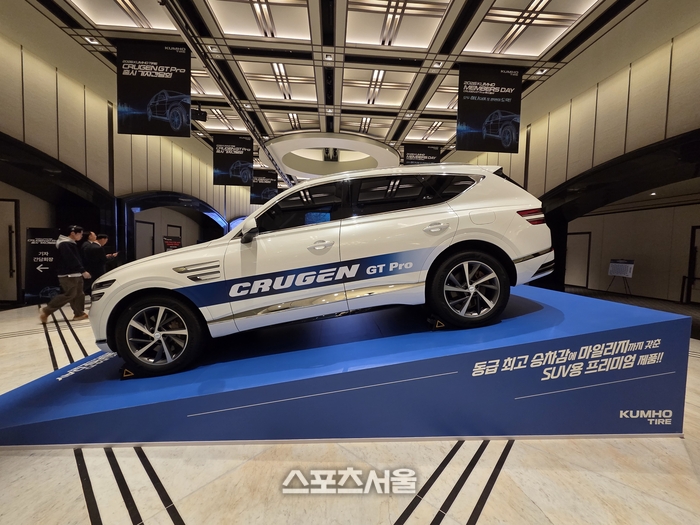 금호타이어가 17일 서울 그랜드하얏트에서 SUV 전용 프리미엄 타이어 신제품 ‘크루젠 GT Pro(CRUGEN GT Pro)’ 공식 출시 기자회견을 열었다. 사진 | 원성윤 기자 socool@sportsseoul.com