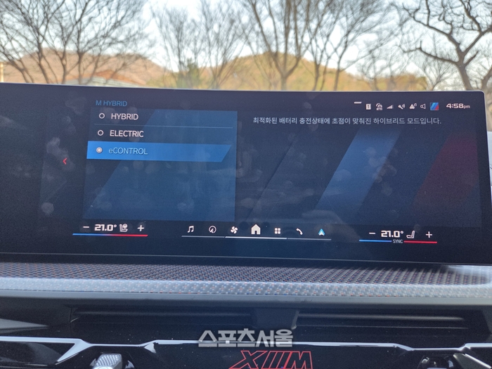 BMW XM 레이블. 양평 | 원성윤 기자 socool@sportssoeul.com