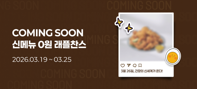 Unlock Exclusive Tasting Opportunities: bhc’s New Soy Sauce Chicken Event Explained!