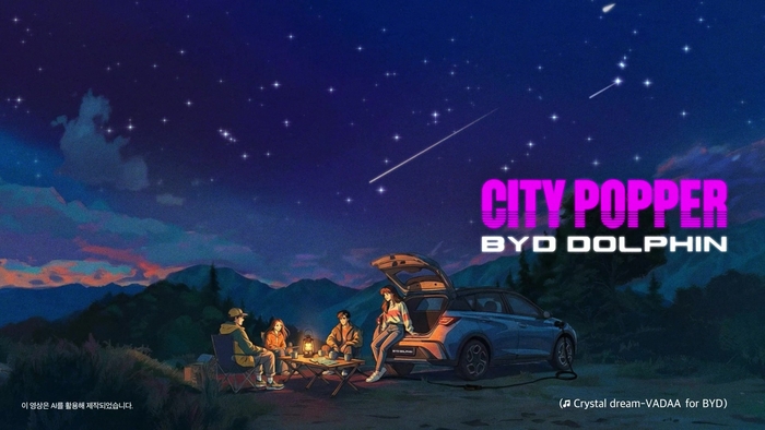 BYD Korea