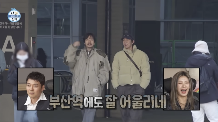 You Quiz on the Block (Original Korean Title Translation) preview capture
