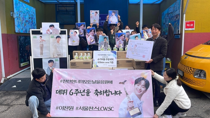 Seoul Chance LCW.SC