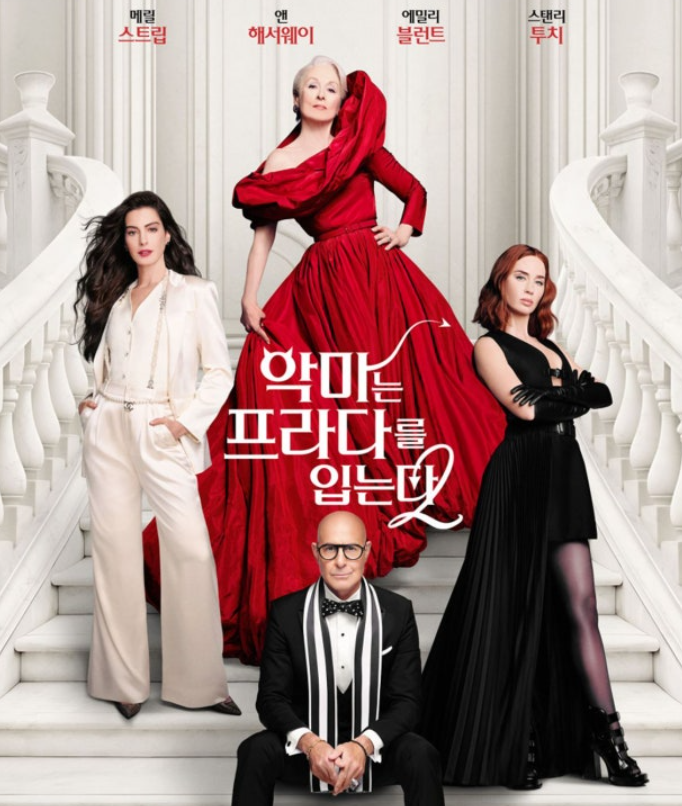 Disney Korea