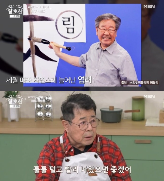 引用：KBS