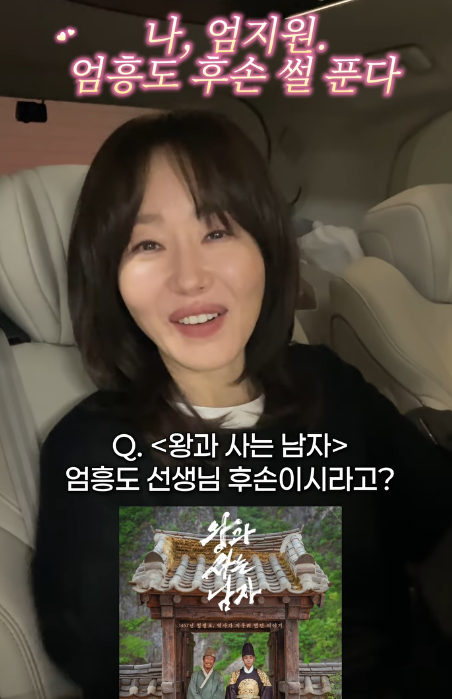 Eom Ji-won SNS