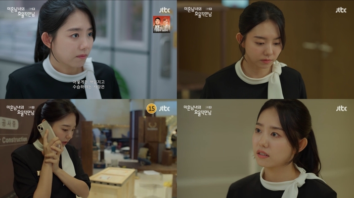 5 Reasons Why ‘Efficient Meetings for Singles’ is the Must-Watch K-Drama of 2026
