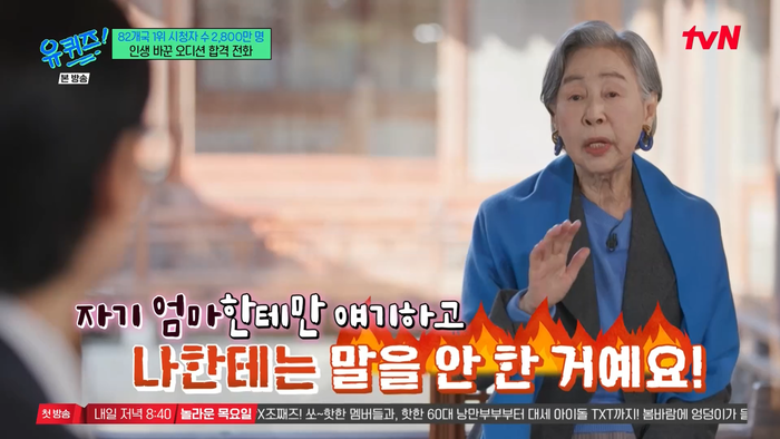 引用：tvN