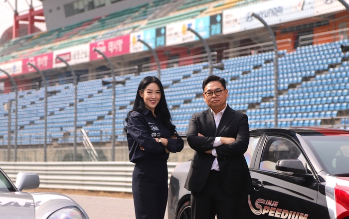 사진ㅣ인제스피디움