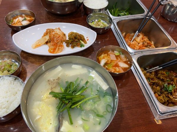 온라인 커뮤니티