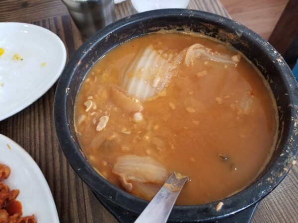 온라인 커뮤니티