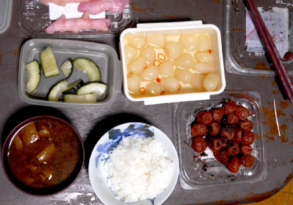 온라인 커뮤니티