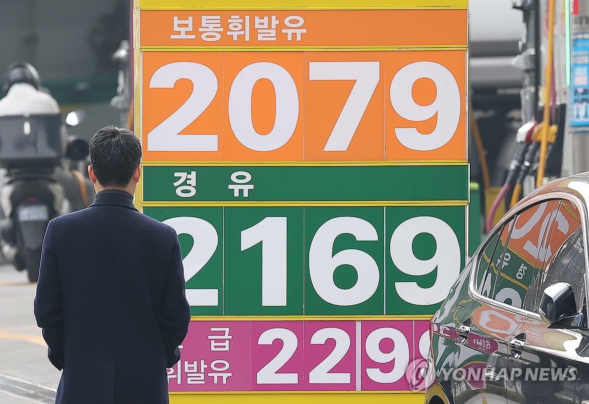 유가 100달러] 30년 만에 '석유 최고가격제' 초읽기…정유업계 