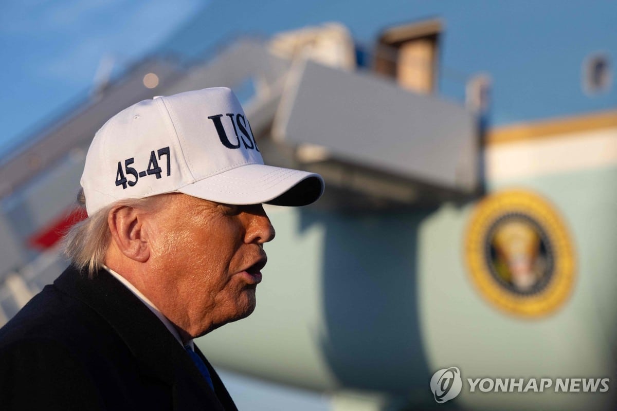 트럼프 