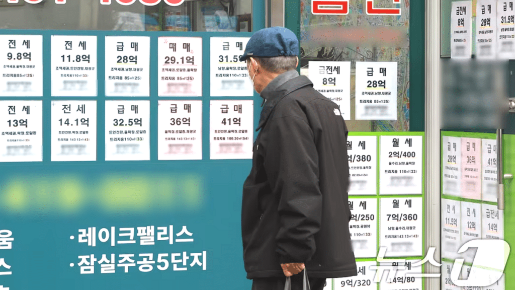 '뉴욕식 1% 보유세' 카드 꺼냈다…다주택자 넘어 1주택자까지 겨눈다 2 뉴욕식 보유세 적용 가능성