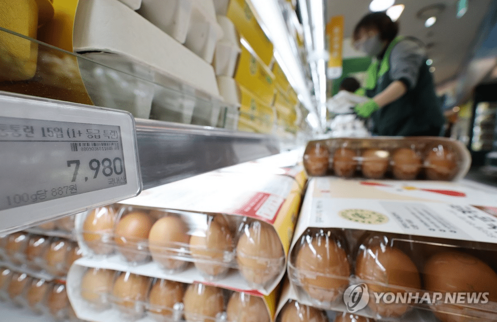 밥상물가 상승