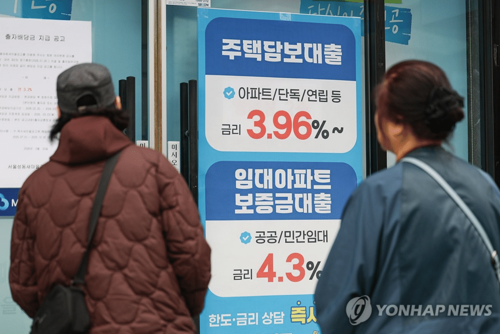 주담대 11% 폭증 임근근로자 평균 대출 증가