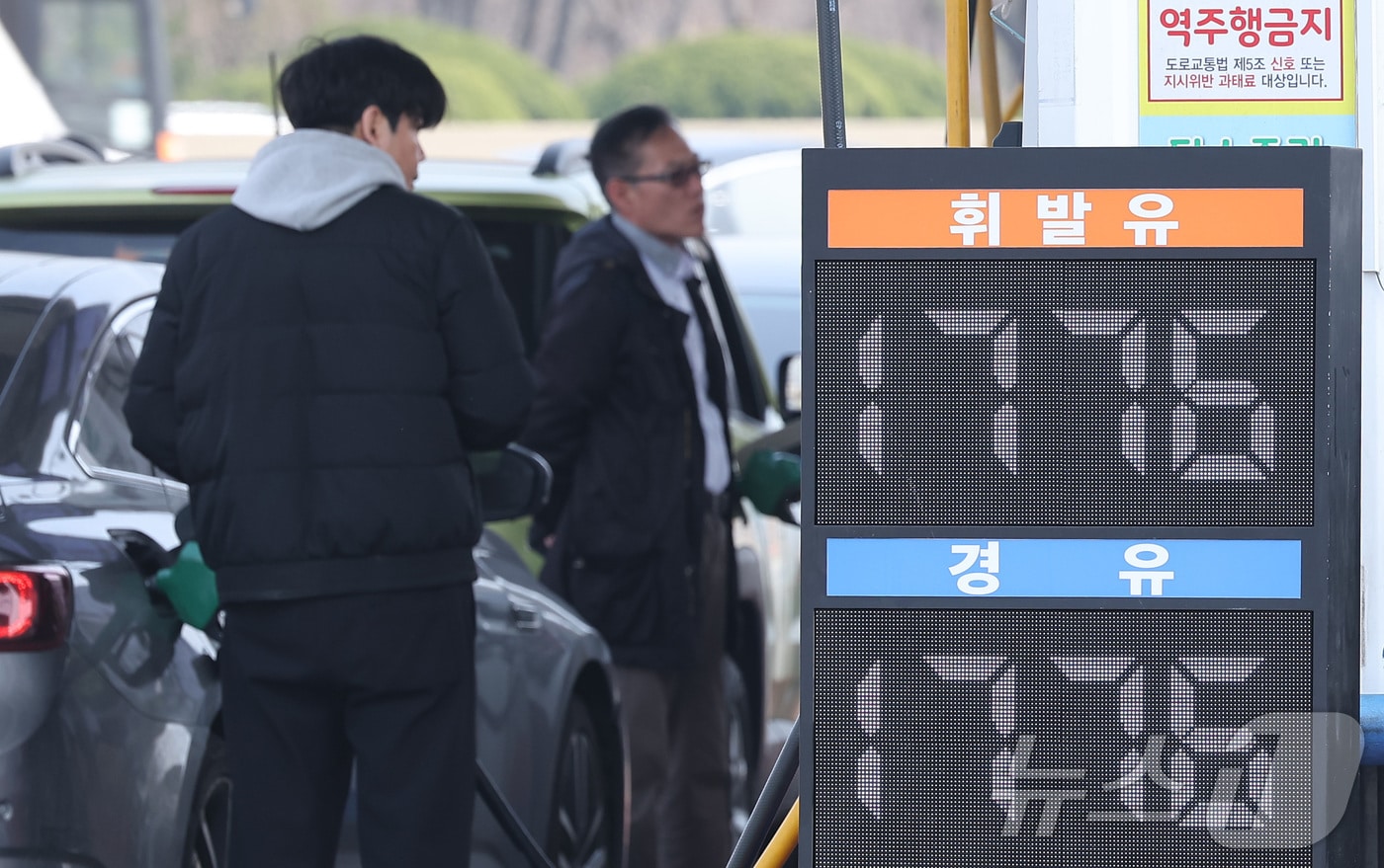 휘발유 '리터 2천원' 시대 열린다…정부, 2차 석유 최고가격제 전격 시행 4 석유 최고가격제 2차 시행 D-1 - 뉴스1