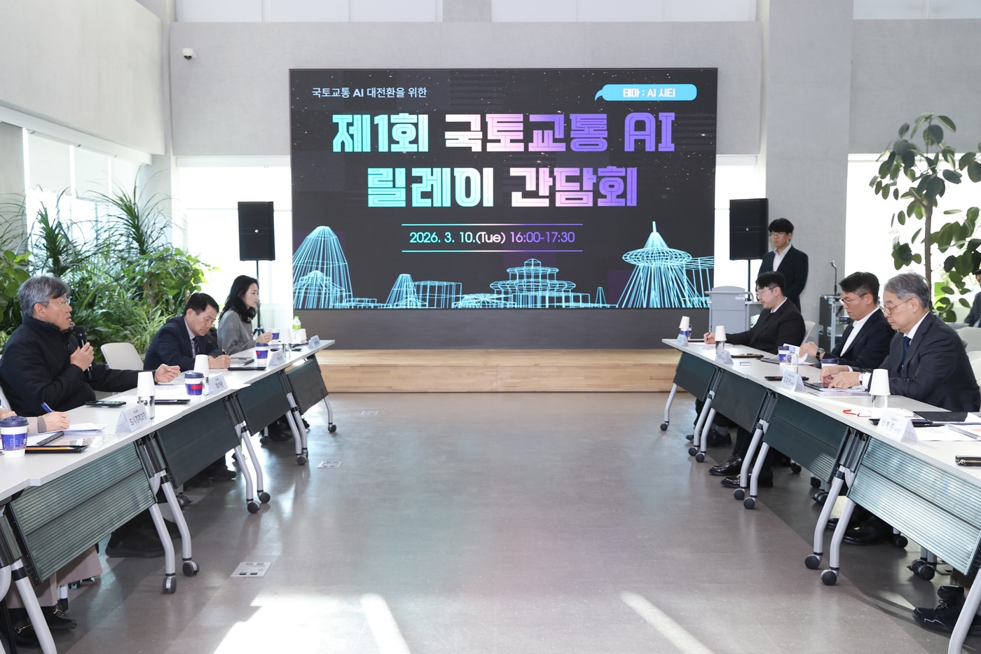 6월 시범도시 발표 앞둔 지역 주민들 들썩… 교통·주거에 AI 입힌다