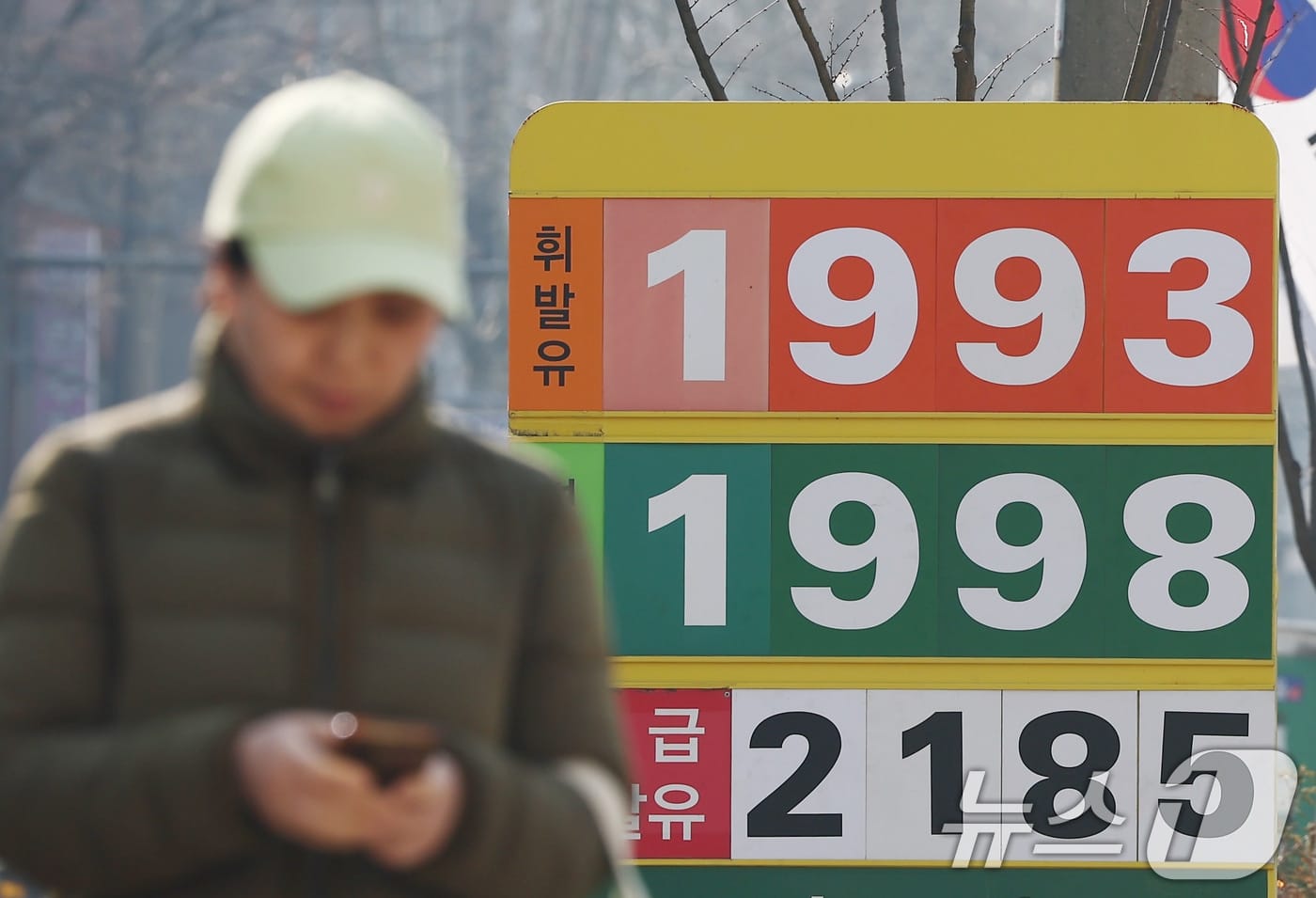 기름값 폭등에 물가 비상인데… 정부가 예고한 '세제 개편' 언제부터 적용될까 9 기름값 폭등 랠리 끝…최고가격제에 손실보상·유류세 인하 담기나 - 뉴스1