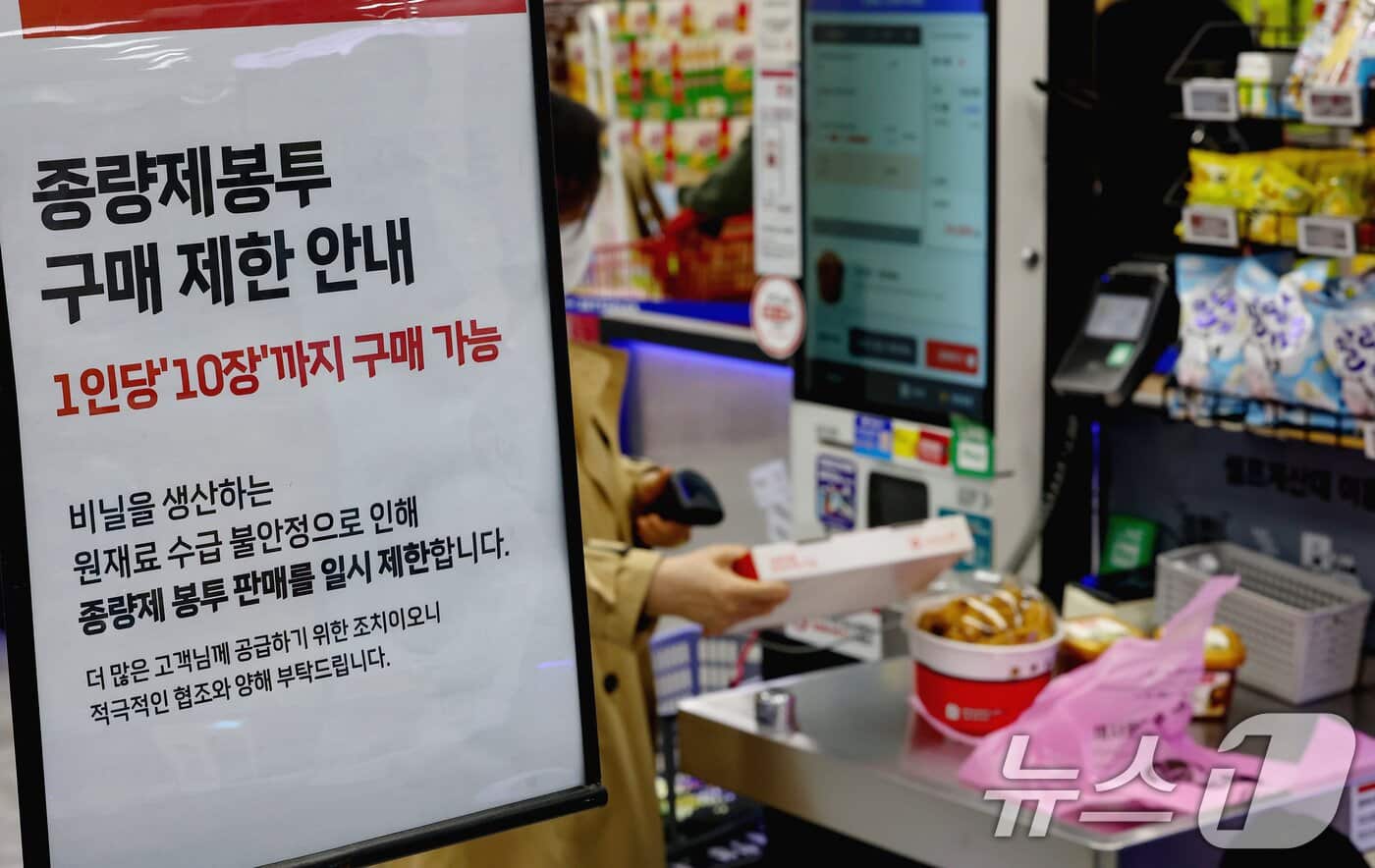 중동발 나프타 쇼크 자고 나면 오르는 기름·재료·용깃값…소상공인 '高高高' 직격탄