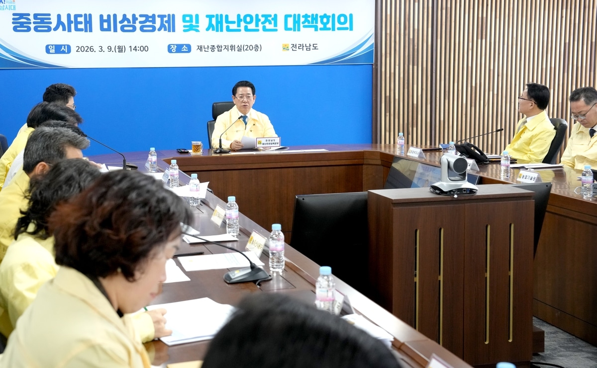 전남도, 중동 사태 비상경제 대책 TF 가동 | 연합뉴스
