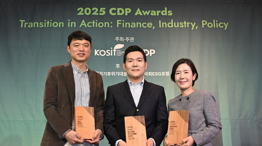 현대차·기아, 2025 CDP 코리아 어워드 수상