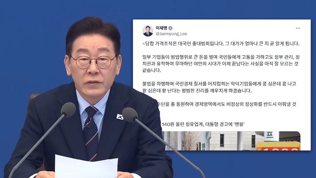 이 대통령 