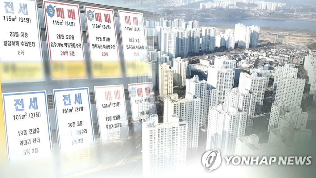 전세 주택 경매, 전세금 반환