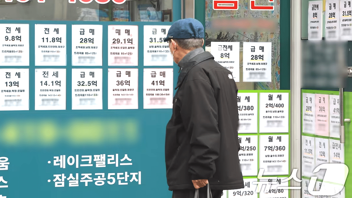 '뉴욕식 1% 보유세' 카드 꺼냈다…다주택자 넘어 1주택자까지 겨눈다 1 뉴욕식 보유세 적용 가능성