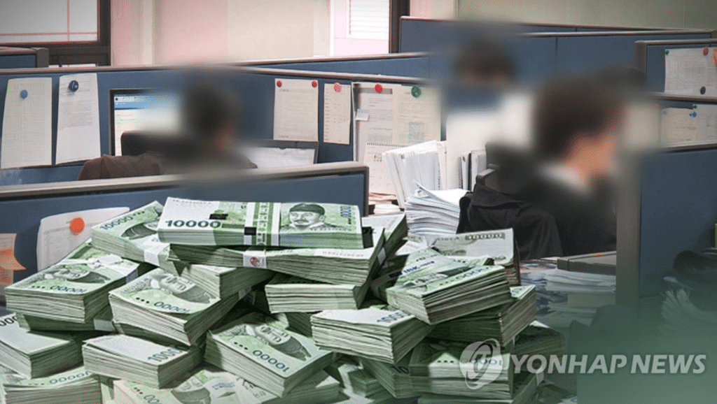 국고보조금 부정수급 적발