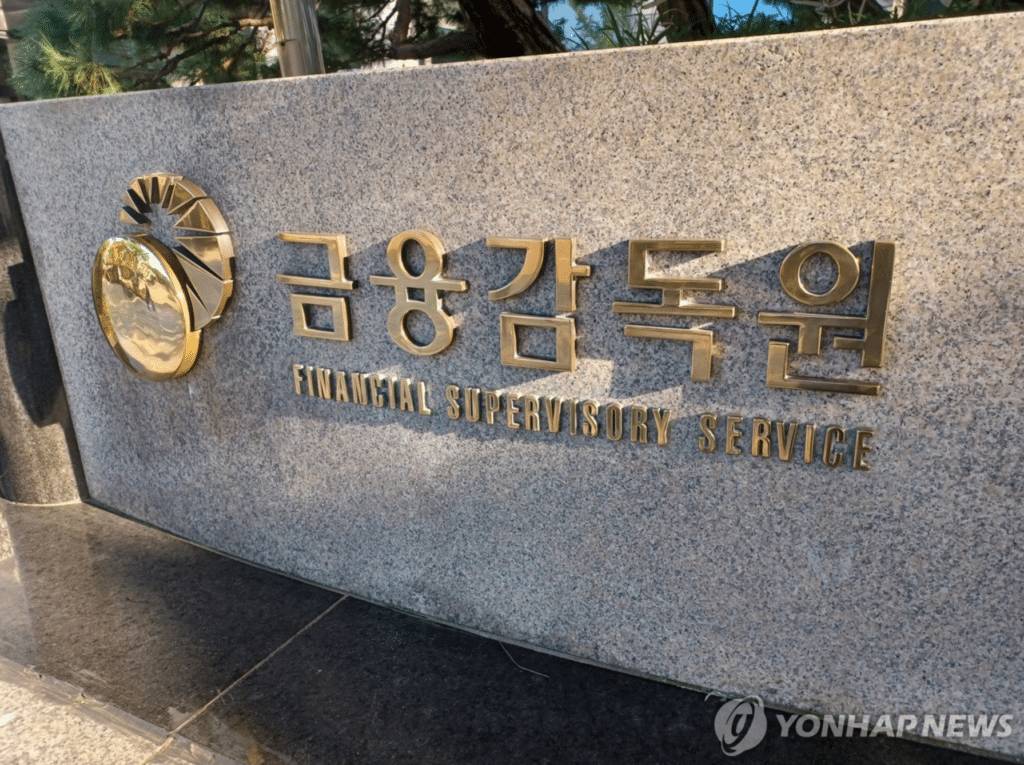 금융감독원 연금 저축비교 공시 개선