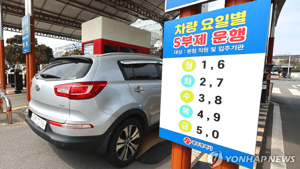 중동 전쟁 불씨, 국내 산업계까지 번졌다…대기업들 '에너지 비상 모드' 돌입 2 정부, 자원안보위기 경보 '주의' 단계로 상향