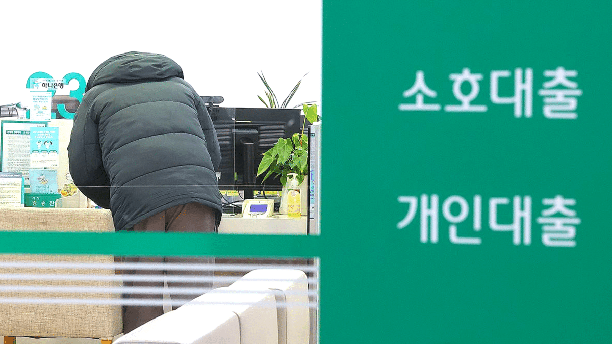 신학기 이사철인데 2월 은행권 가계 대출 감소