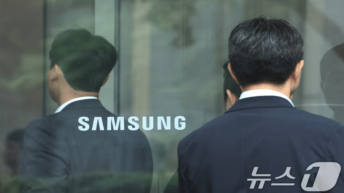 삼성전자 노조 파업