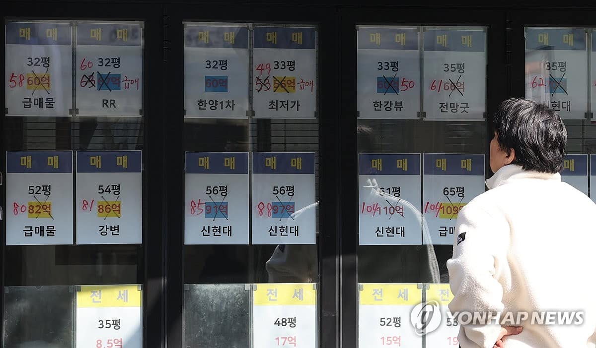 은퇴자 노후자금 경고등…강남발 집값 한파, 강남발 아파트값 약세 한강벨트로 확산…성동·동작도 하락 | 연합뉴스
