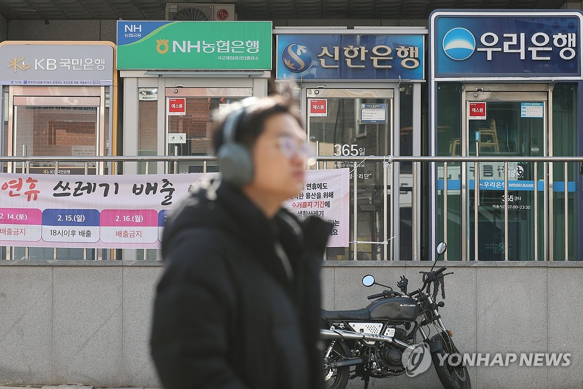 10만원 연체 5일이면 신용 '빨간불'…금감원이 꼽은 금융거래 함정 4가지 3 10만원 닷새만 연체돼도 신용불이익