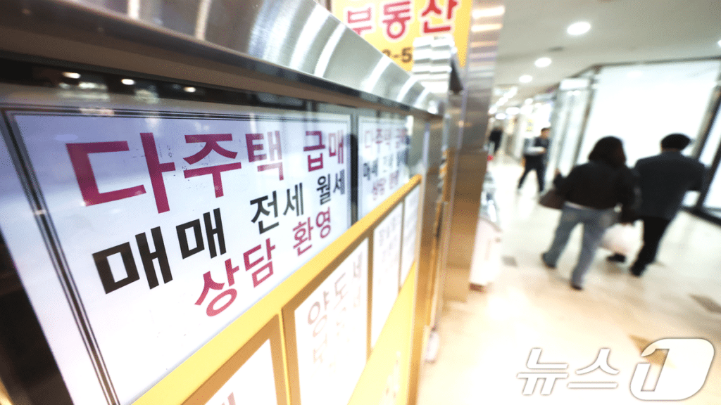“단 0.1%의 구멍도 허락 않겠다” 대통령 특명….. 이재명 정부, 부동산 정책 전방위 강드라이브 2 다주택자 부동산 정책 배제