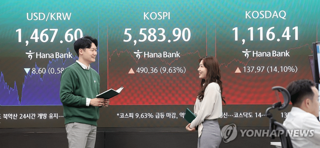코스닥 상승