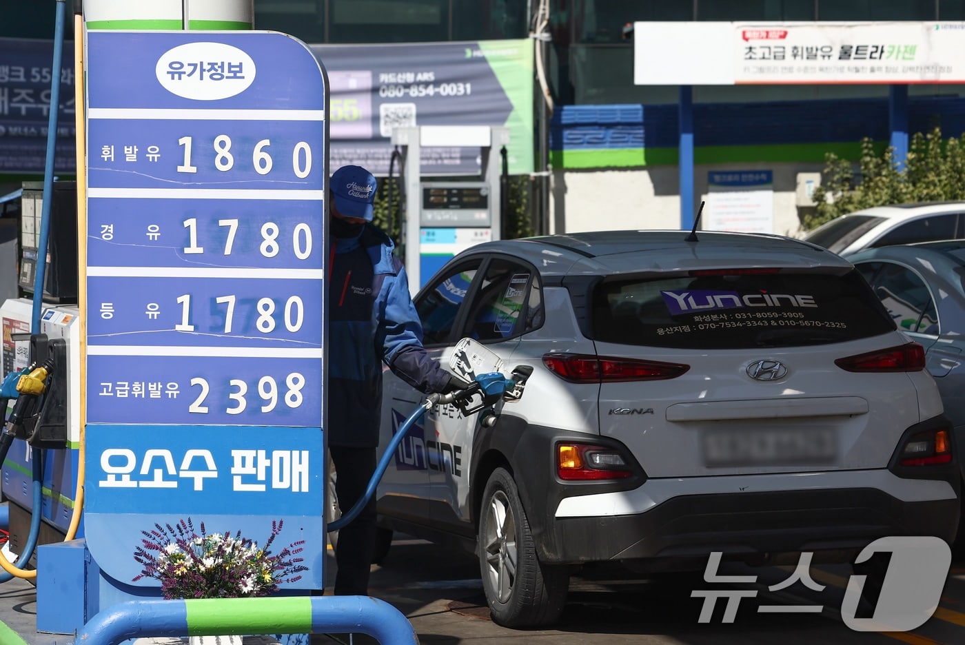 '반도체 호황'도 못 막는다…중동發 충격에 韓 성장률 '0%대' 경고 4 중동 사태에 해외 IB, 韓 성장률 '줄하향'…장기화 시 '0%대' 우려도