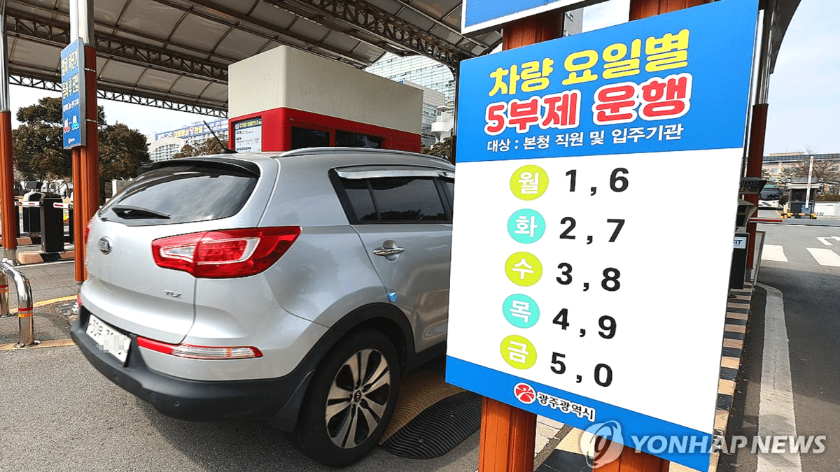 중동 전쟁 불씨, 국내 산업계까지 번졌다…대기업들 '에너지 비상 모드' 돌입 1 정부, 자원안보위기 경보 '주의' 단계로 상향