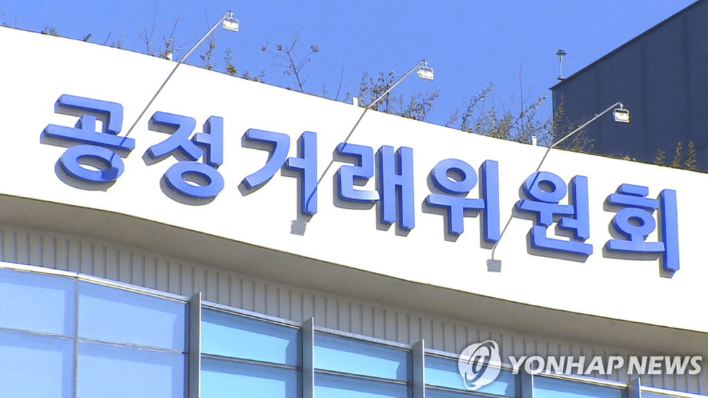 소비자들 숨통 트이나… 4월부터 '장바구니 물가' 올리던 대기업 꼼수 전면 차단 2 가격 담합 과징금 하한율 강화