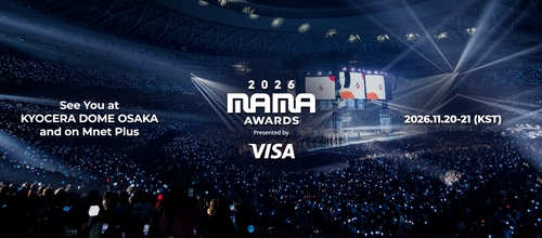 '2026 MAMA 어워즈'[CJ ENM 제공. 재판매 및 DB 제공]