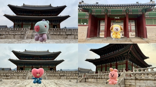 BTS 경복궁 촬영지는[국가유산청 제공. 재판매 및 DB 금지]