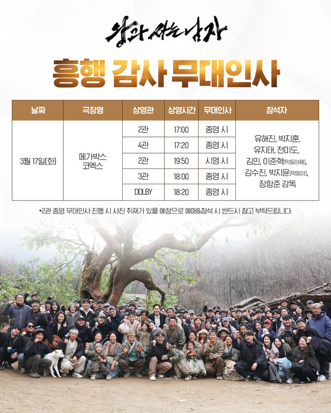 쇼박스 제공