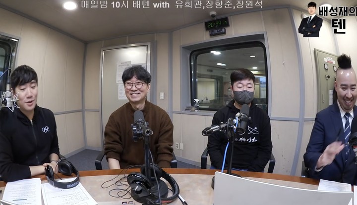 (사진 출처 = '배성재의 텐')