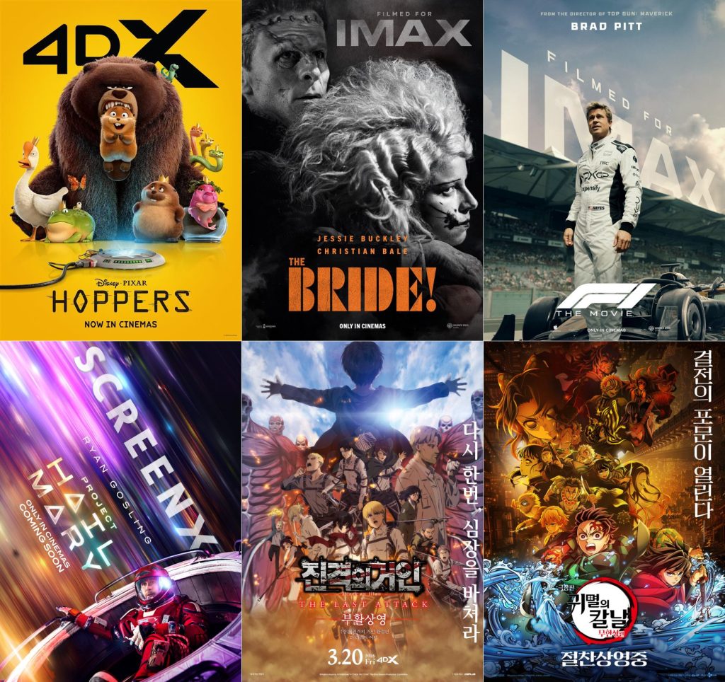 CGV 3월 특별관 라인업 포스터 모음 (사진 제공 = CGV)