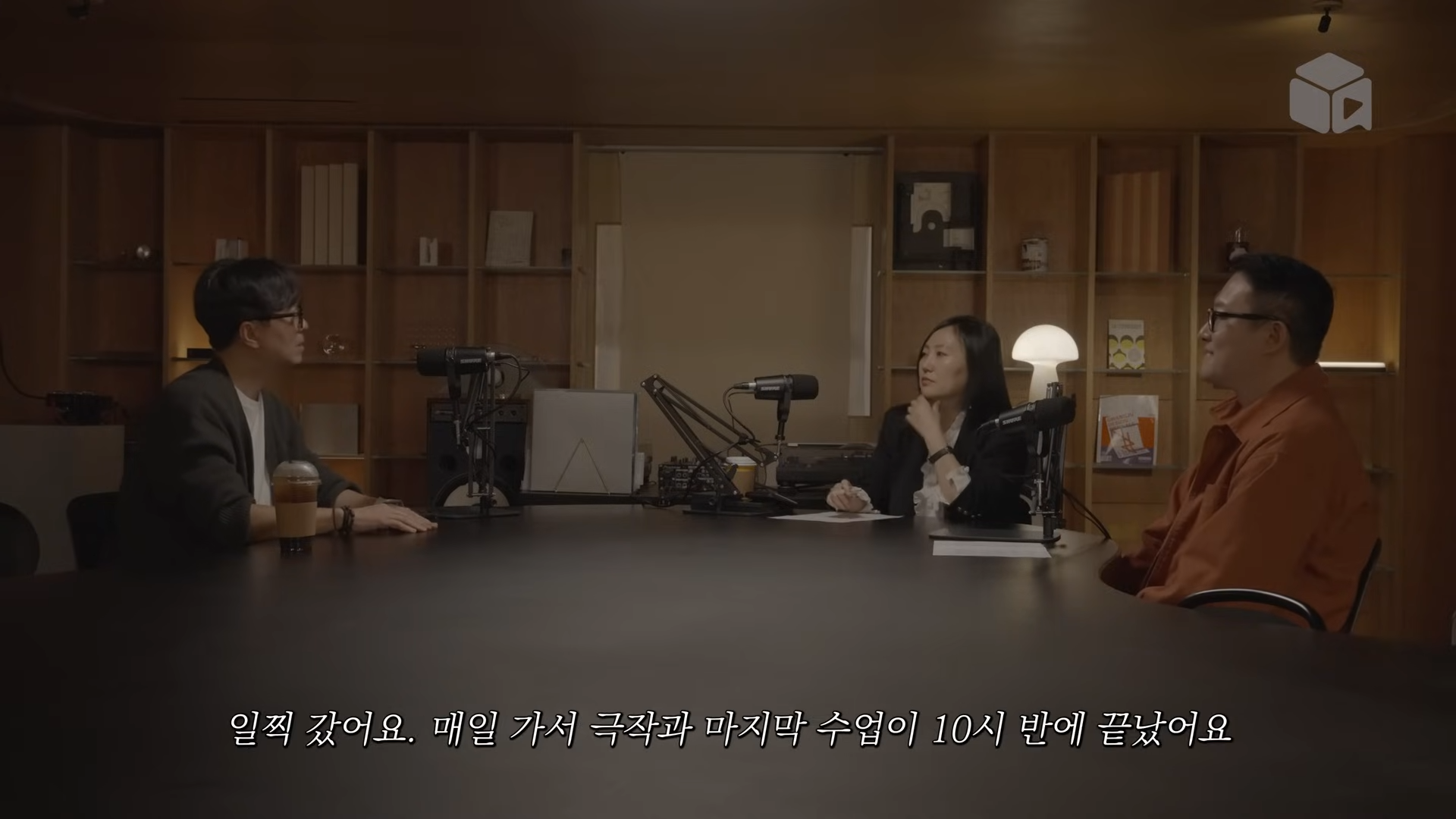씨네플레이X한국영화감독조합 '한국영화, 감독' 인터뷰
